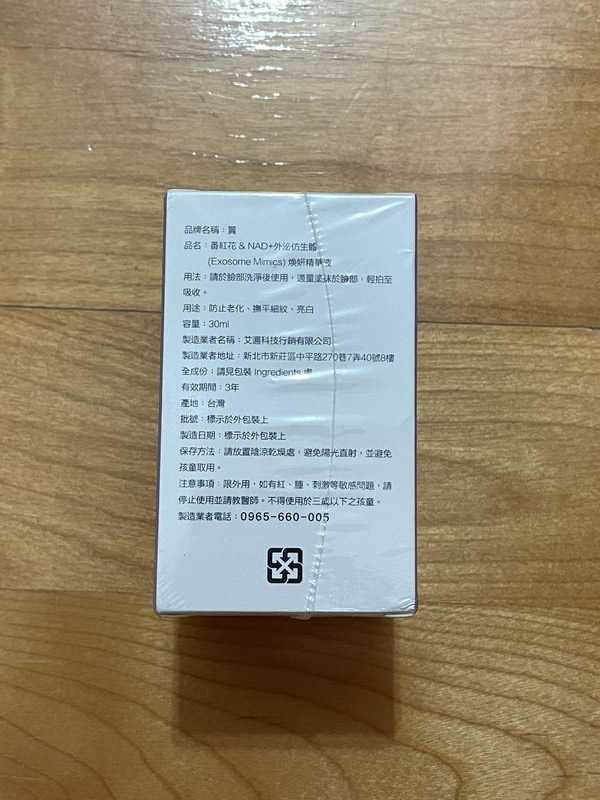 試用